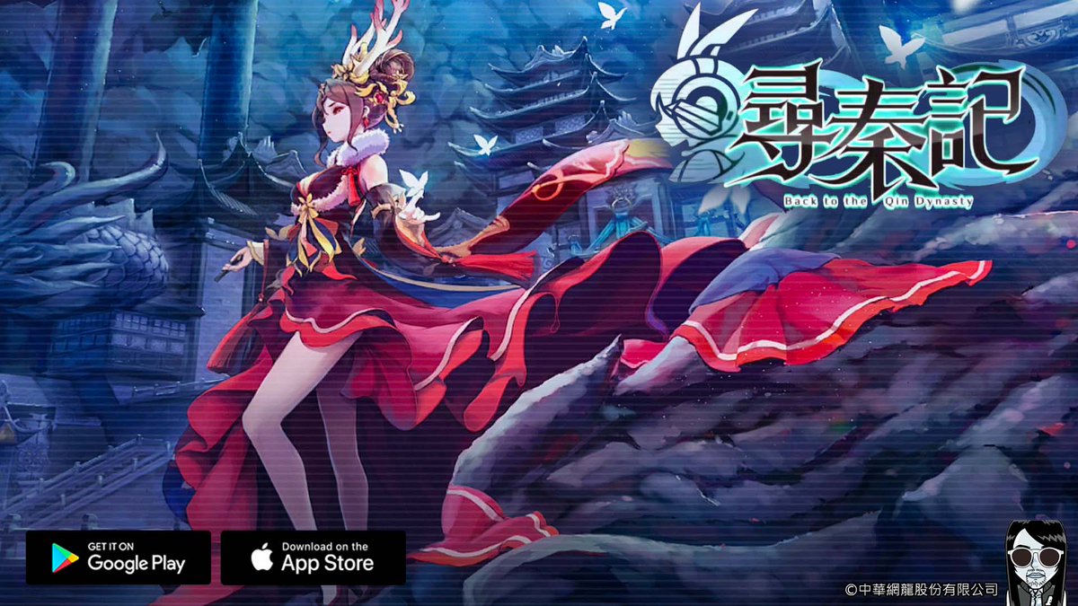 Back to the Qin Dynasty - Gameplay Android APK iOS
youtube.com/watch?v=ASauKI…

#BacktotheQinDynasty
#尋秦記
#Kenyugames