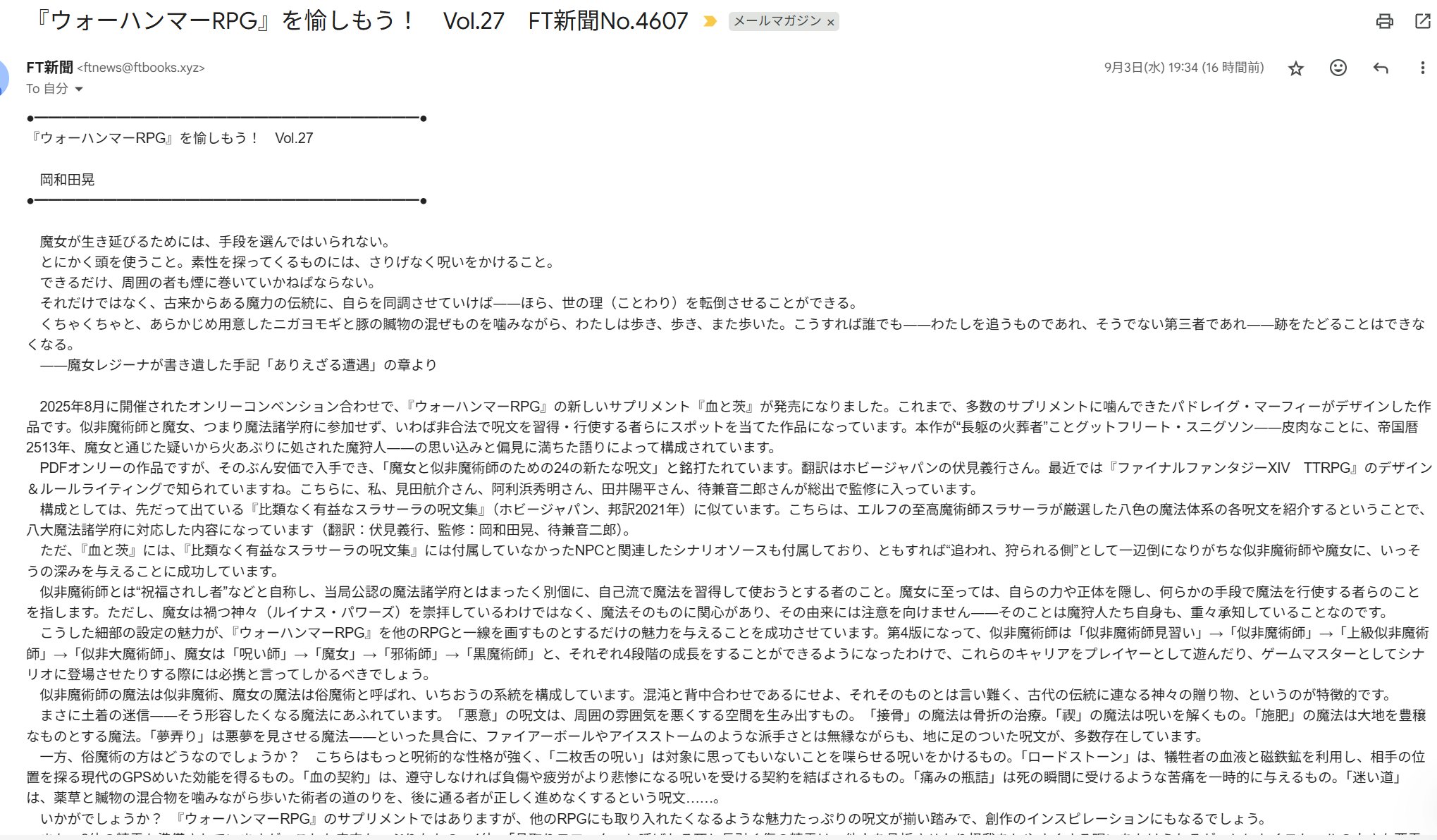 岡和田晃_Akira OKAWADA on X: 