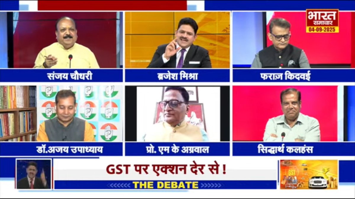 sheroohasan's tweet photo. #THEDEBATE ; राहत की बरसात या चुनावी चाल ?
@brajeshlive
#Bharatsamachar #Brajesmisra #Virendrasingh #TheDebate #PMModi #GSTReform #GSTChanges #IndiaEconomy #PMModiOnGST #GSTPolicy https://t.co/gbix99VhPJ
