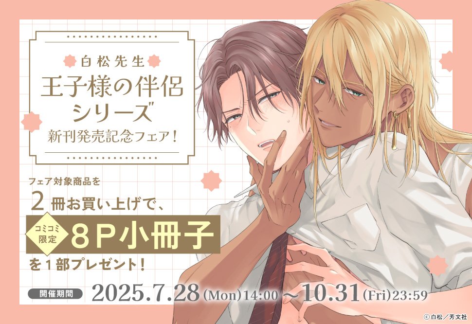 こみこみ様専用 コミコミ様専用 コミコミ様専用