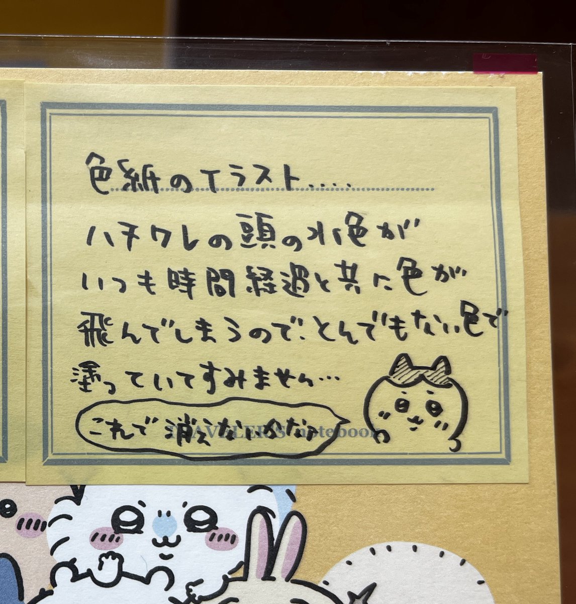 jiro_kame's tweet image. ナガノ先生から色紙をいただいて一年半ほど経ちましたがナガノ先生が懸念していたハチワレの頭の色はまだまだ飛んではおりません！笑