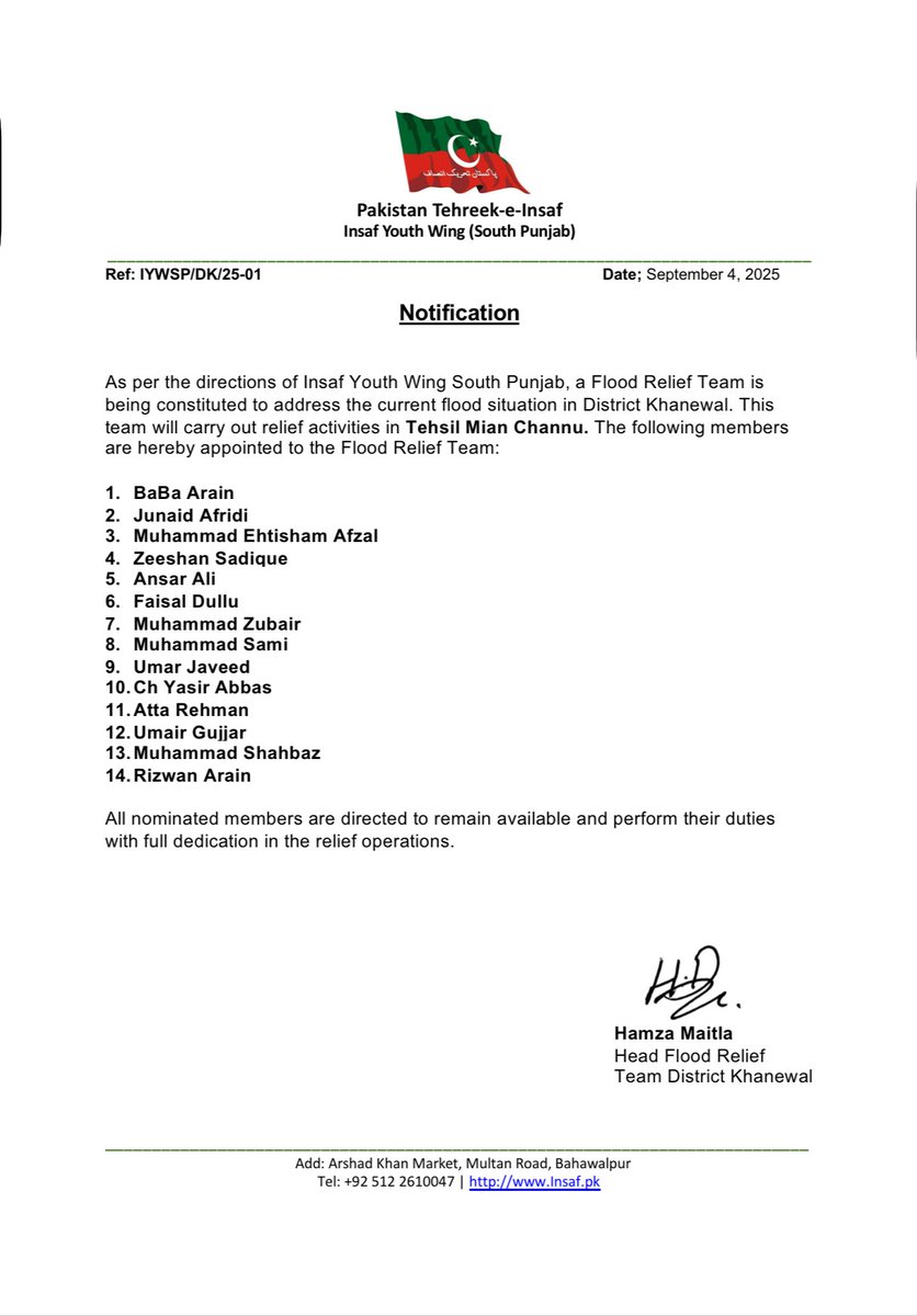 IYWSP_Official's tweet photo. صدر انصاف یوتھ ونگ جنوبی پنجاب وقار خان کی ہدایت پر حمزہ میتلا ہیڈ فلڈ ریلیف ٹیم ضلع خانیوال  نے تحصیل میاں چنوں، ضلع خانیوال میں فلڈ ریلیف ٹیم کا نوٹیفکیشن جاری کر دیا۔ https://t.co/GPl1pdkFWm