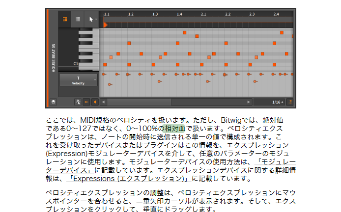 ____A707__'s tweet image. えー、本日のハイライト「相対血」
#BitwigStudio