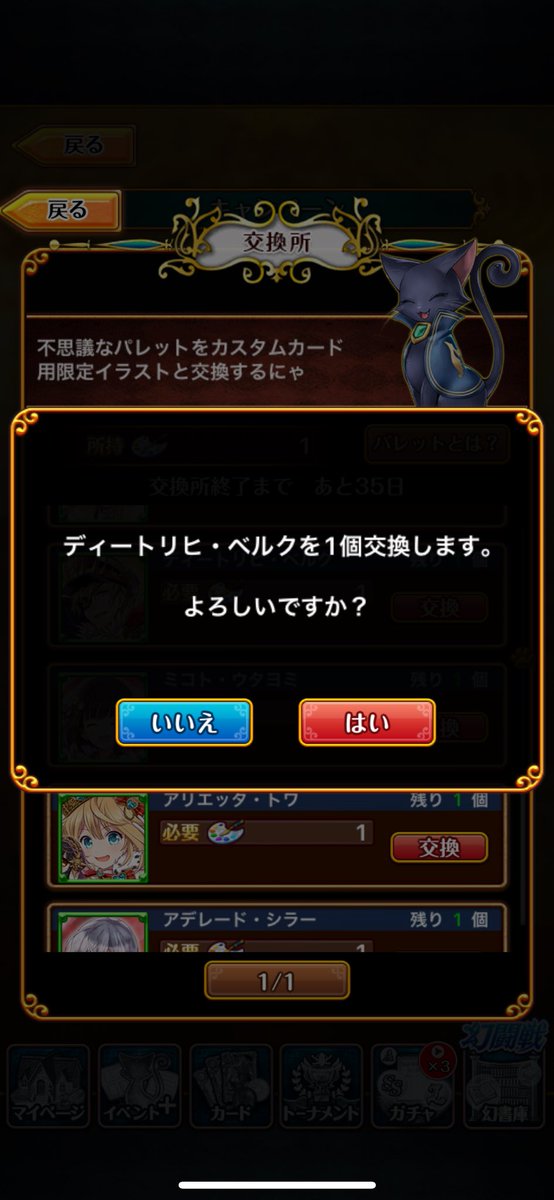 凛 tweet media