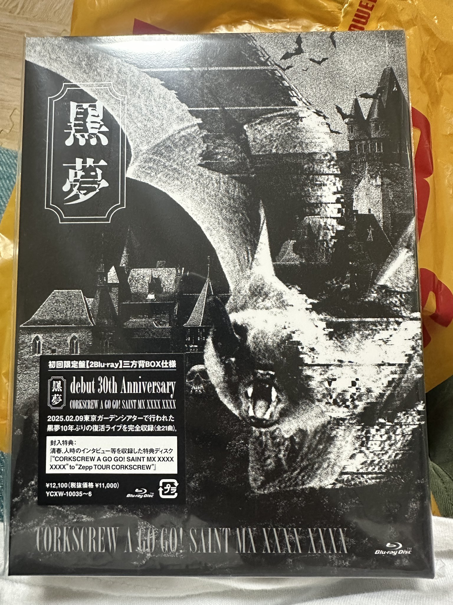 黒夢/LIVE OR DIE Corkscrew A Go Go Blu-ray 黒夢 kuroyume DVD LIVE