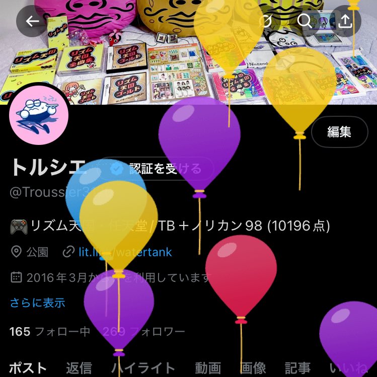 トルシェ@8/16・9/6リズ天オンリー tweet media