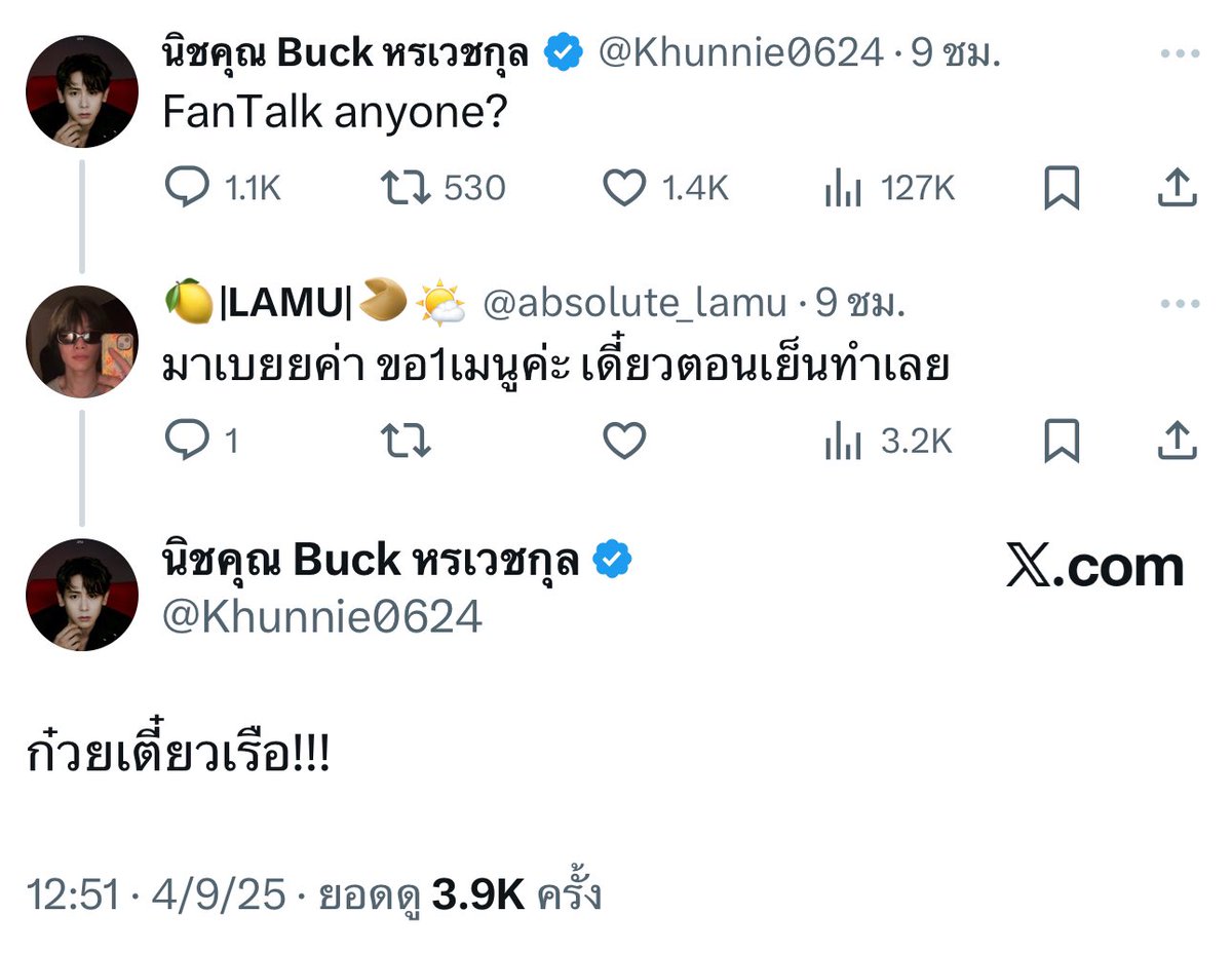 🍋|LAMU|🥠🌤️ tweet media