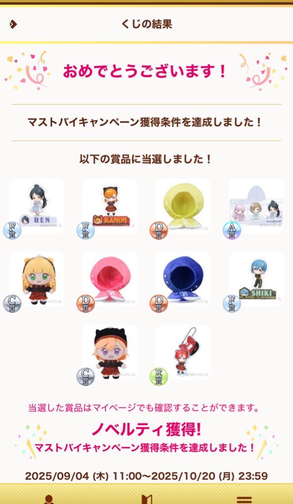 しょうちゃん★彡 tweet media