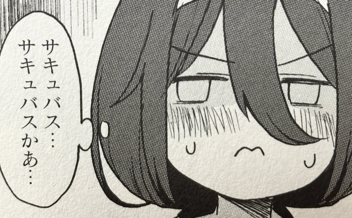 丸井まお【単行本⑦発売中】 tweet media