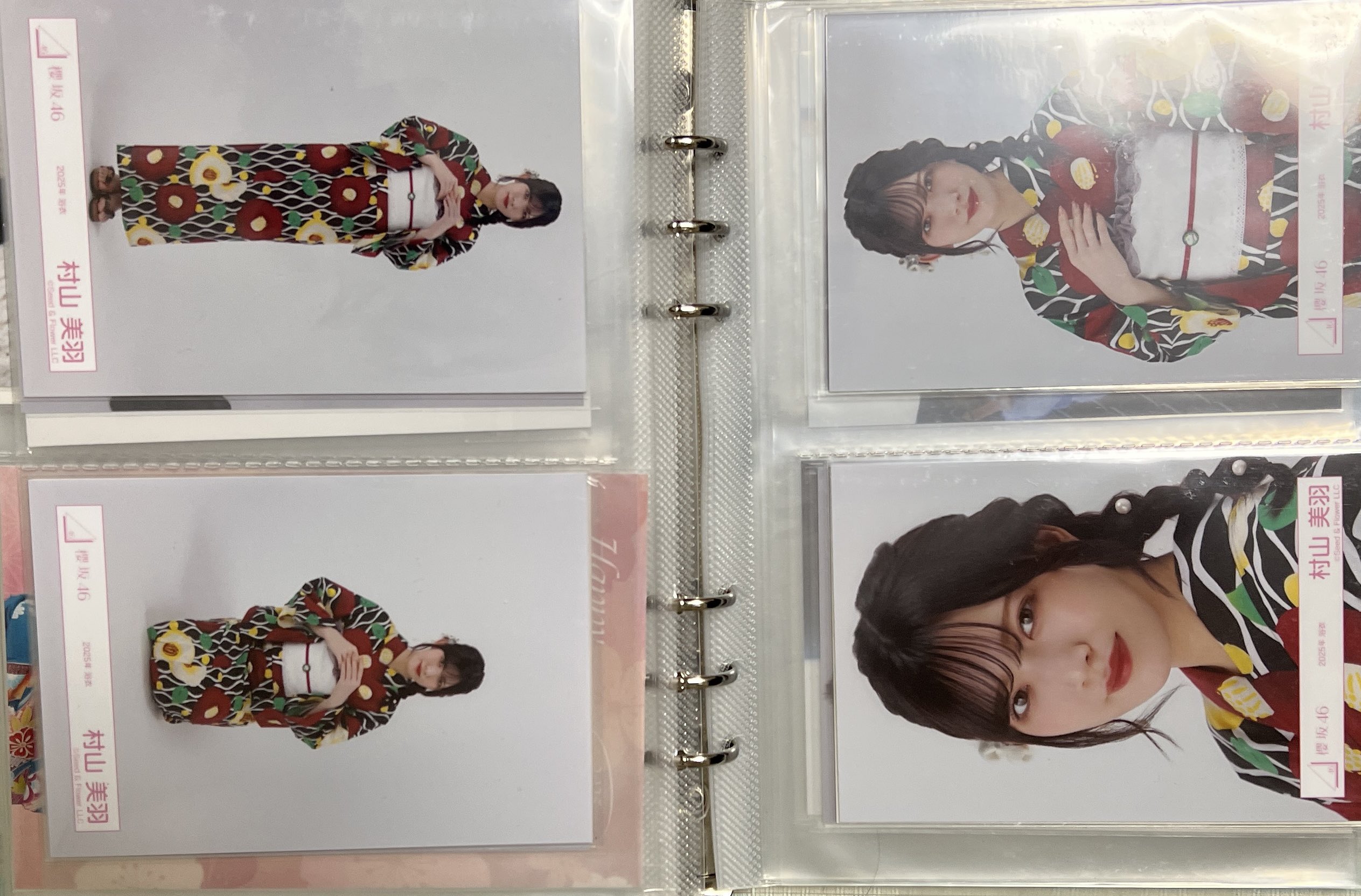 村山美羽 サイン入り生写真【2025 浴衣】 チュウ 櫻坂46 村山美羽 生写真 2025年 浴衣 コンプ - メルカリ