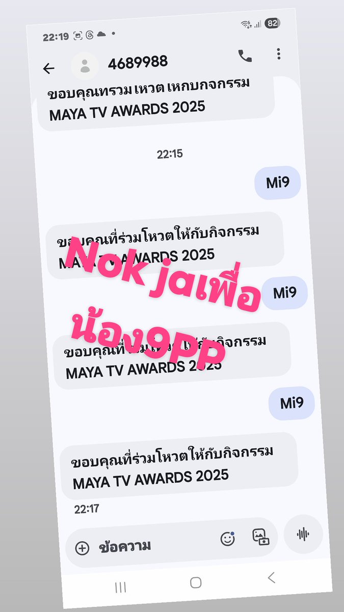 ก่อนนอนเติมยอดให้น้องๆหน่อย
9PP🙏🥰🥰🙏