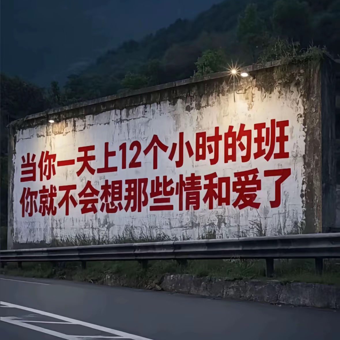 azhunnn's tweet photo. 人生就是淡淡的 https://t.co/n9kSDWhJXH