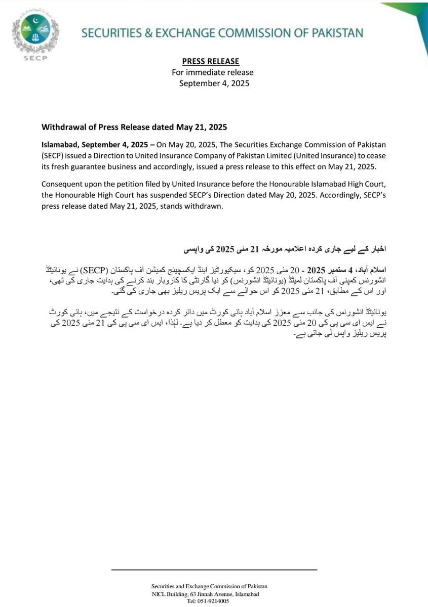 ایس ای سی پی نے 21 مئی 2025 کو اپنی ہی جاری کردہ پریس ریلیز ایک نئی پریس ریلیز کے ذریعے آج 4 ستمبر کو واپس لے لی ۔۔ قصہ کچھ یوں ہے کہ یونائیٹڈ انشورنس کمپنی نے پریس ریلیز کے ذریعے ساکھ کو نقصان پہنچانے کے معاملے میں ایس ای سی پی کے خلاف ہائیکورٹ سے رجوع کیا جس کے بعد پہلے SECP نے