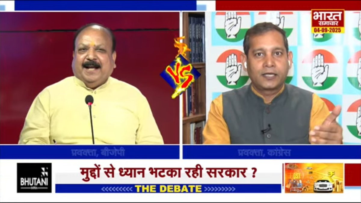 sheroohasan's tweet photo. #THEDEBATE ; PM का वादा पूरा, #GST पर वार या राहत
@brajeshlive
#Bharatsamachar #Brajesmisra #Virendrasingh #TheDebate #PMModi #GSTReform #GSTChanges #IndiaEconomy #PMModiOnGST #GSTPolicy https://t.co/oqbdKcE21k