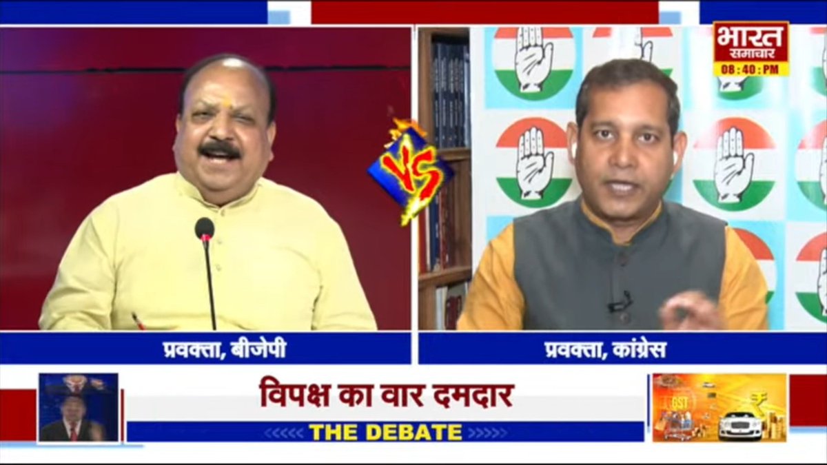 sheroohasan's tweet photo. #THEDEBATE ; PM का वादा पूरा, #GST पर वार या राहत
@brajeshlive
#Bharatsamachar #Brajesmisra #Virendrasingh #TheDebate #PMModi #GSTReform #GSTChanges #IndiaEconomy #PMModiOnGST #GSTPolicy https://t.co/oqbdKcE21k