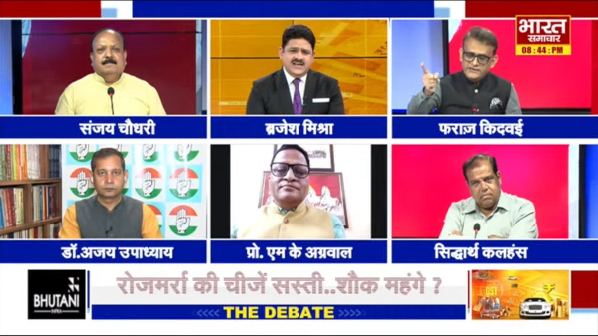 sheroohasan's tweet photo. #THEDEBATE ; PM का वादा पूरा, #GST पर वार या राहत
@brajeshlive
#Bharatsamachar #Brajesmisra #Virendrasingh #TheDebate #PMModi #GSTReform #GSTChanges #IndiaEconomy #PMModiOnGST #GSTPolicy https://t.co/oqbdKcE21k