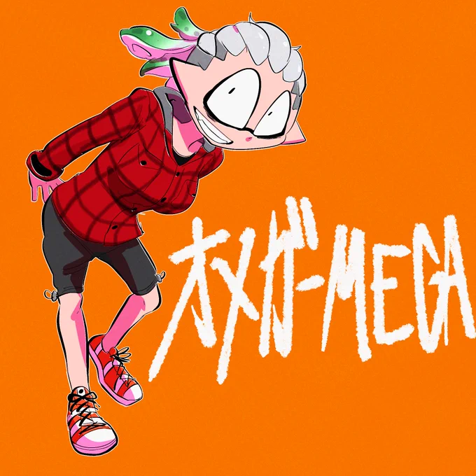 #我イカ オメガ-MEGA