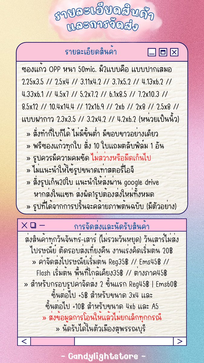 candylightstore's tweet photo. สอบถามรายละเอียดสินค้าหรือสั่งทำโพลารอยด์ที่ช่องทางด้านล่างได้เลยค่ะ
Line id : candylightstore
Line official : @candylightstore or 
https://t.co/TL2M9nLXJu
IG : https://t.co/eI7N6Ljp6v 
**ทางร้านจะตอบ line เร็วกว่านะคะ เนื่องจาก Dm ไม่แจ้งเตือนค่ะ** https://t.co/pGBNG62jiK