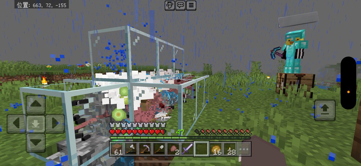 今日ははなちゃんとドシャ頭チケット集めからのマイクラ🦖🍖⛏️

和装ドシャなかなかに歌舞いてる👹笑
マイクラはアルマジロの経験値トラップ作ってくれて、初めて見た感動した🫣
最初紙魚溢れてきてビビり散らかしたけど笑笑

これでエンチャガチャし放題や〜〜〜
ありがと〜〜ｵﾆｬｽﾐ〜〜〜〜😪