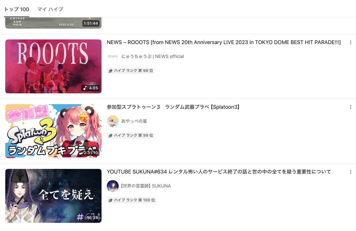 っぺ