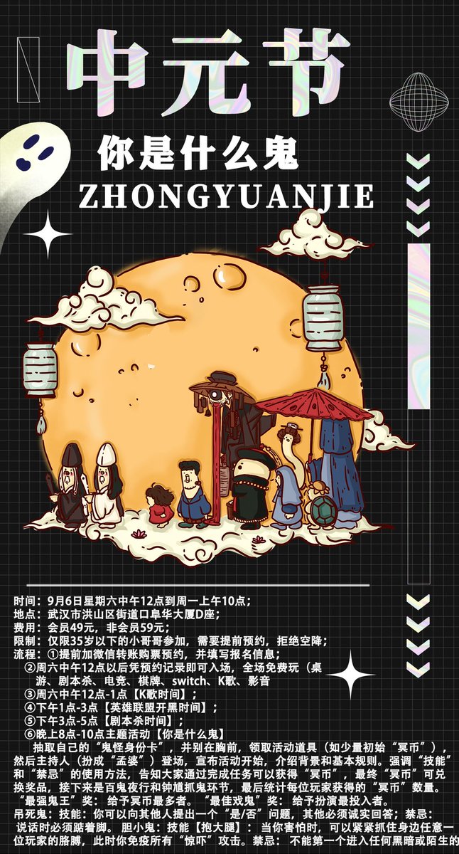 周五正经上课，周六放飞做鬼👀
周末分列式体验
白天知识武装大脑
夜晚灵魂大胆出逃
连玩两天，快乐不重样