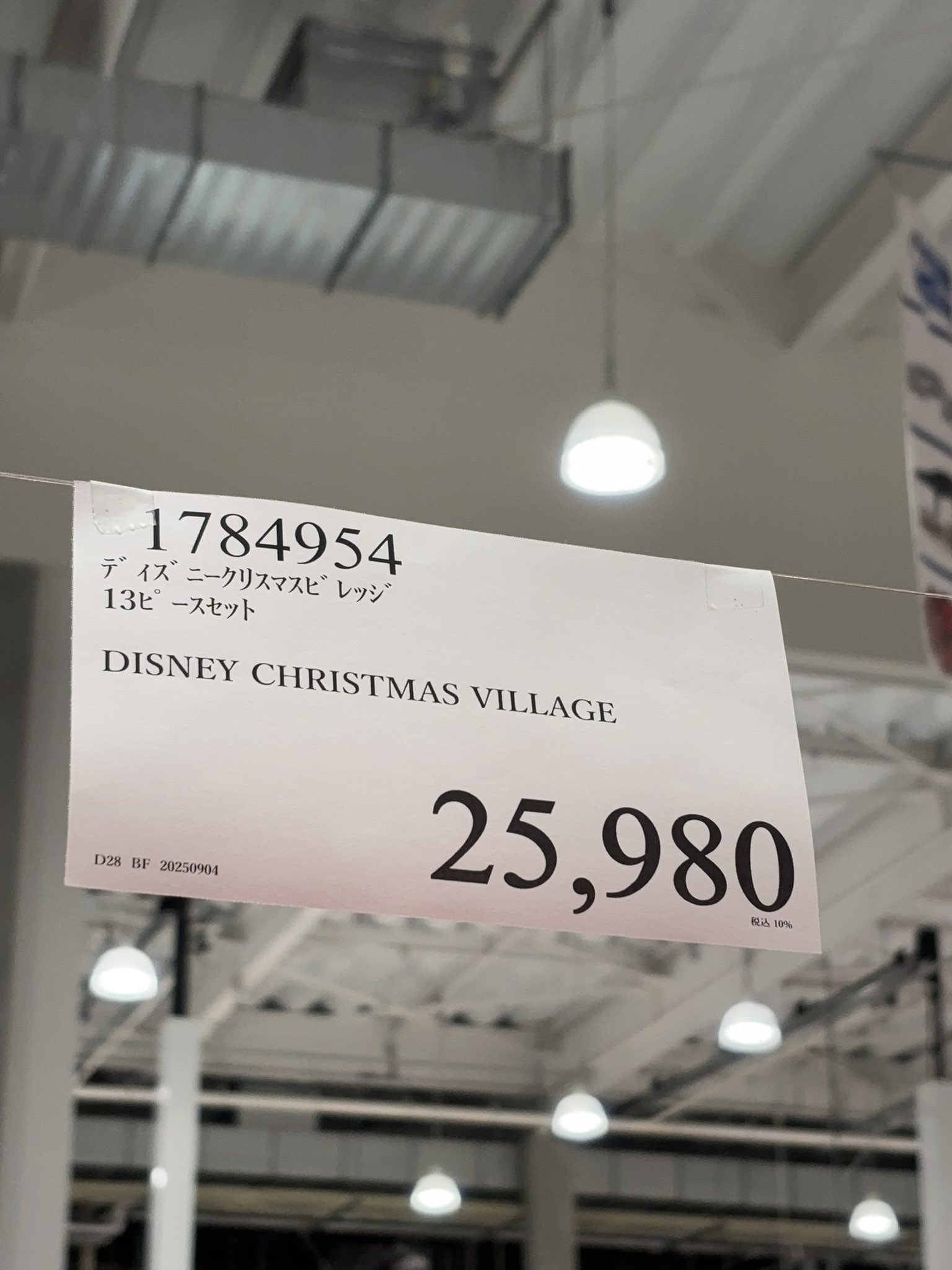 【新品】ディズニー　コストコ　クリスマスビレッジ　13ピースセット　ミッキー 新品】ディズニー コストコ クリスマスビレッジ 13ピースセット