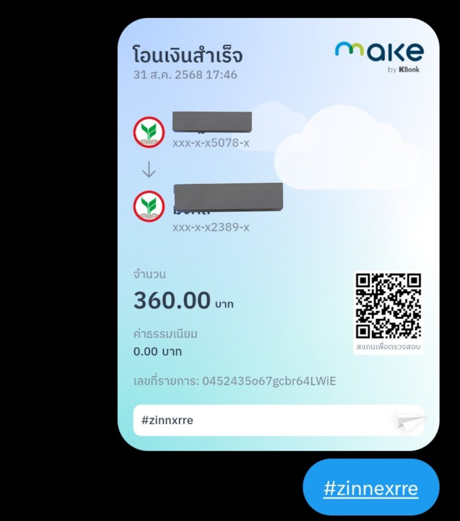 SMOKETHX's tweet photo. รีตัวเอง ลูกออมแอคบิน #zinnxrre https://t.co/jKFLnYhbnv