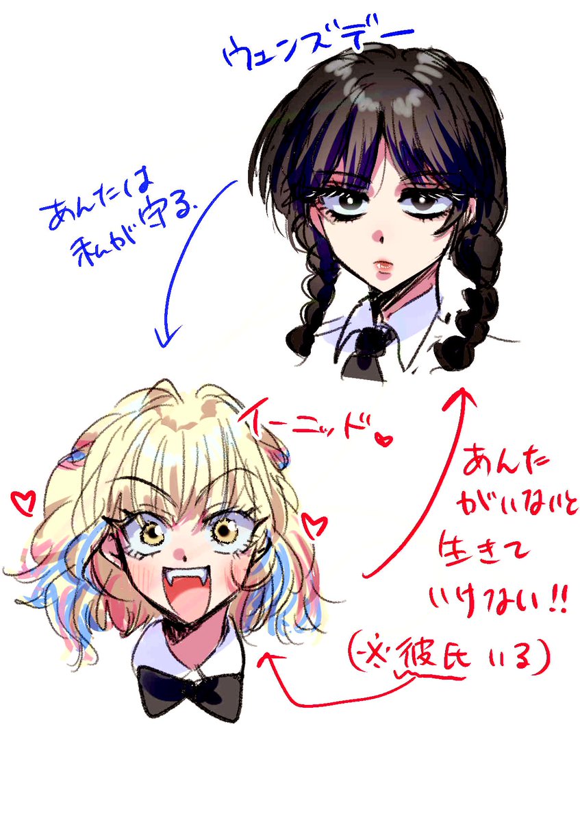 「9月6日シーズン2パート2配信開始‼️‼️‼️‼️‼️‼️‼️‼️‼️‼️‼️‼️‼️‼️ウェンズデーの最高ラヴ💖でイ」みかの漫画