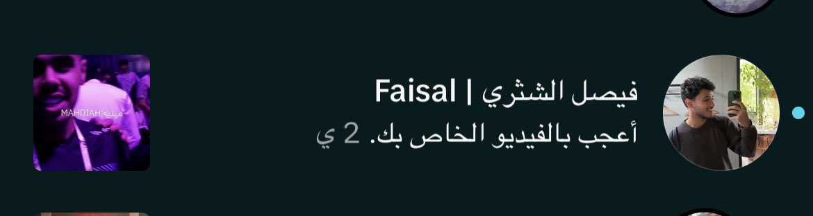 mahdiah21's tweet photo. الادت نازل قبل اكثر من شهر
فيصل قبل يومين: @RTijra https://t.co/RRWtaj99W8