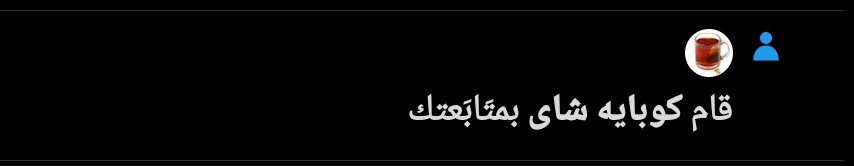 نورتي ياغالية