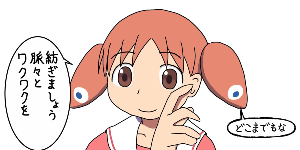 おず通り tweet media