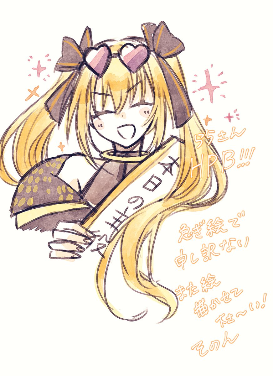 snnssku08's tweet photo. お誕生日おめでとうございます
#ららぁーと

(配信を聞きながら) https://t.co/NXbvWGlkF7