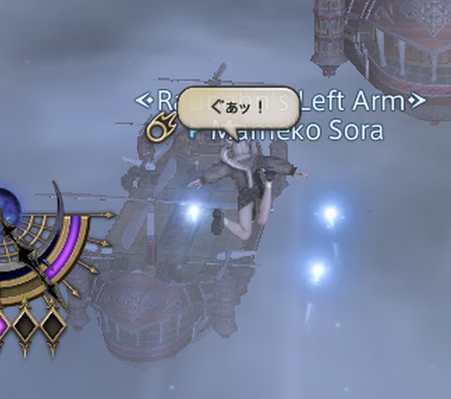 サンドリア行くたびに毎回アルシャールさんの真似して「ぐぁッ！」って言ってるのに全然流行らない