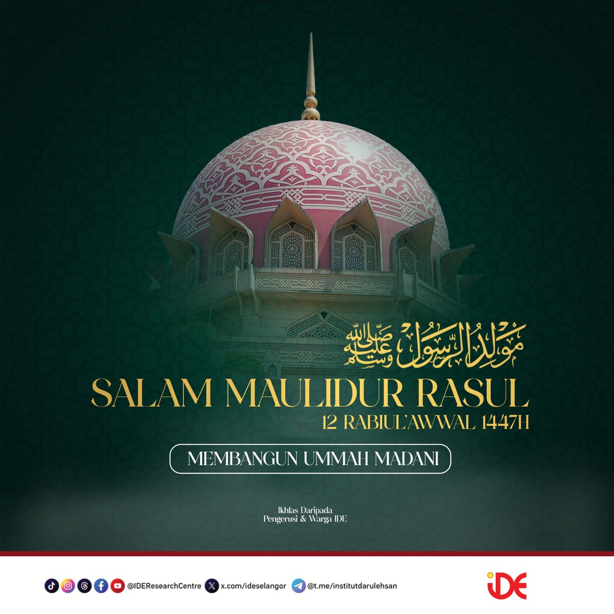 Selamat menyambut Maulidur Rasul ﷺ.
Marilah kita memperbanyakkan selawat ke atas junjungan Nabi Muhammad SAW serta meneladani akhlak Baginda dalam kehidupan seharian.

Selawat dan salam atas junjungan besar Rasul ṣallAllāhu 'alayhi wa sallam.
Sollu ‘alan Nabi!

#MalaysiaMadani