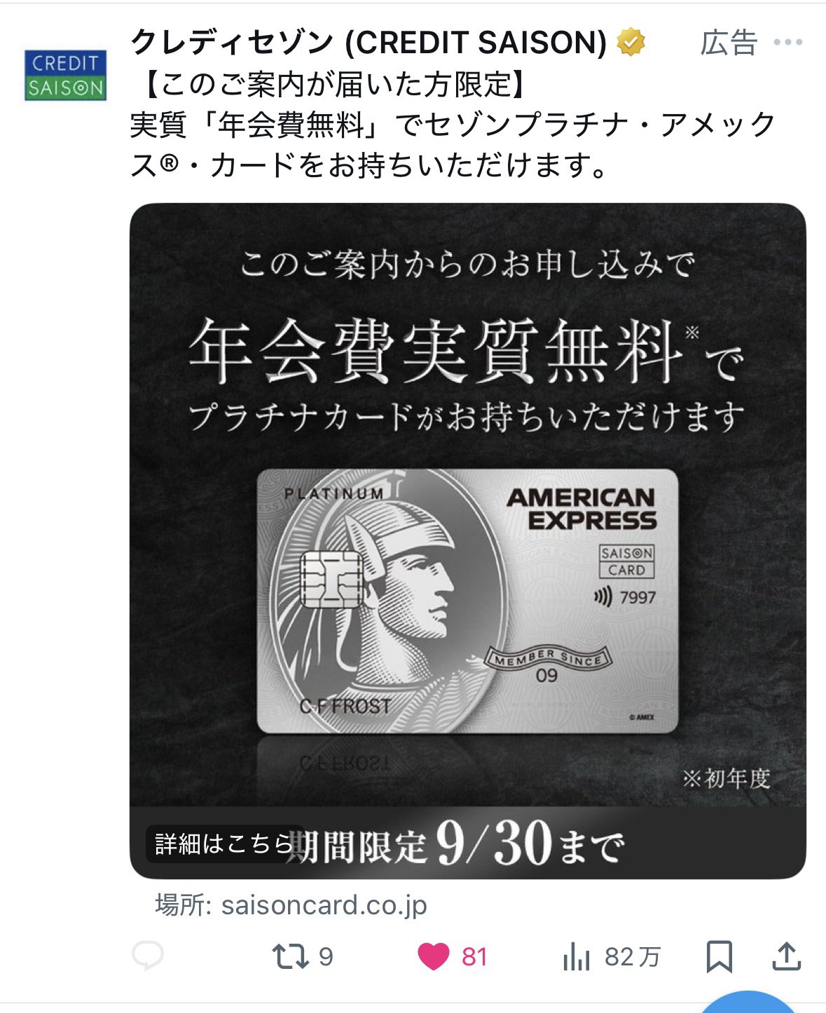 横ふじ on X: 