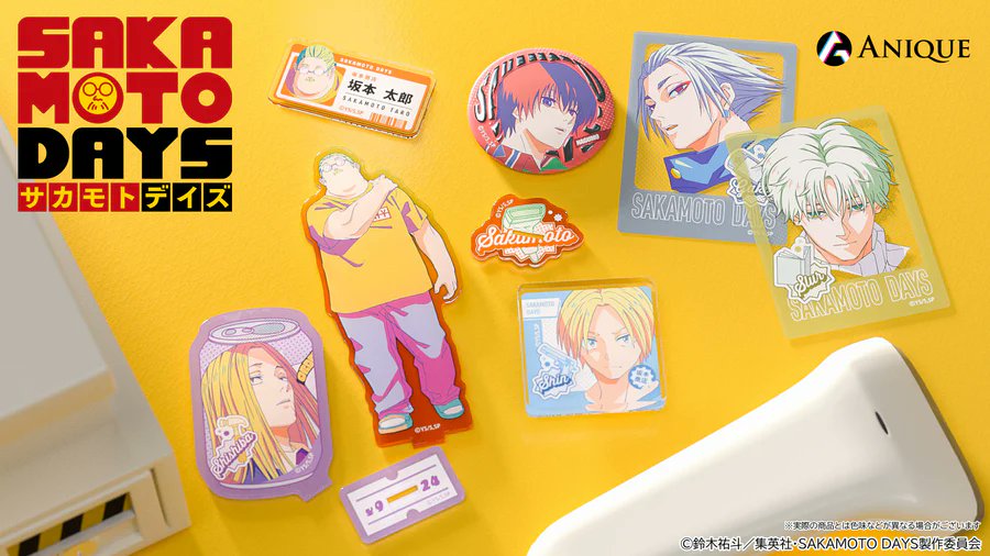 SAKAMOTO DAYS 特典 SAKAMOTO DAYS/サカモトデイズ グッズ情報【ファンアカウント