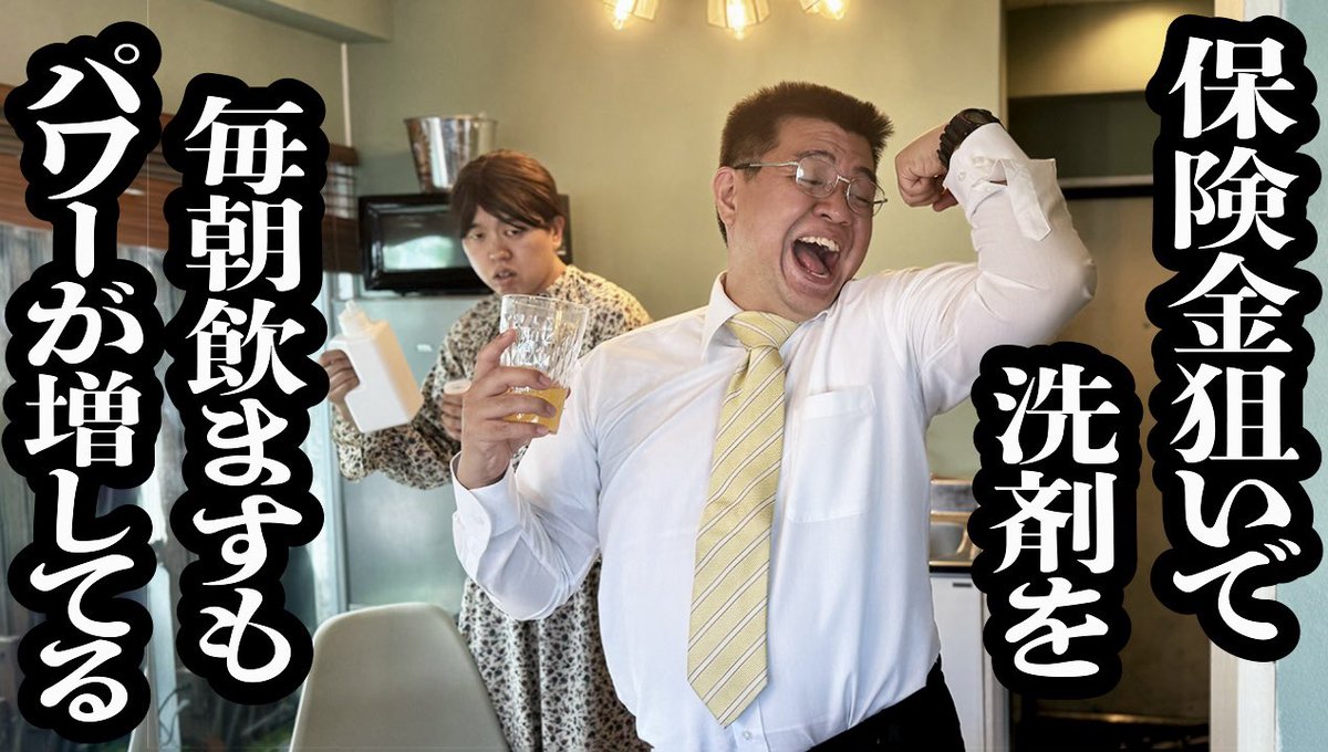 お疲れ様です！
youtu.be/XibeGxbGmZ0?si… <a href="/YouTube/">YouTube</a>