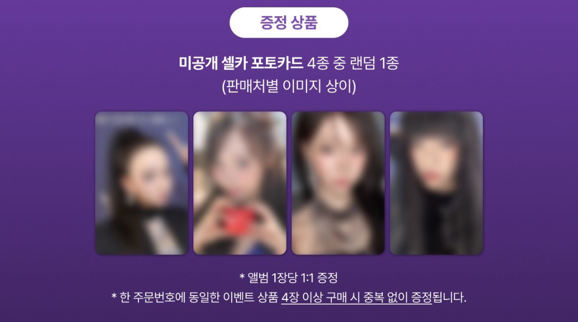 xikers ヒョヌ mini5 SPUR 特典トレカ 11枚まとめ xikers ヒョヌ mini5 SPUR 特典トレカ 11枚まとめ unununun on X