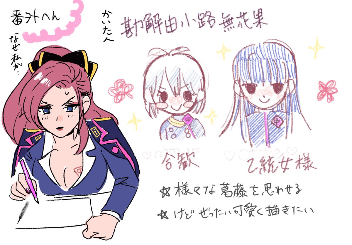 ディビジョン似顔絵バトル
(色々ごめんなさい)