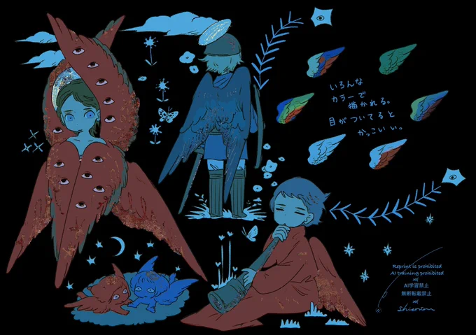 天使っていろんな描かれ方してるな〜と思ってらくがきメモ(絵画を参考にしています)