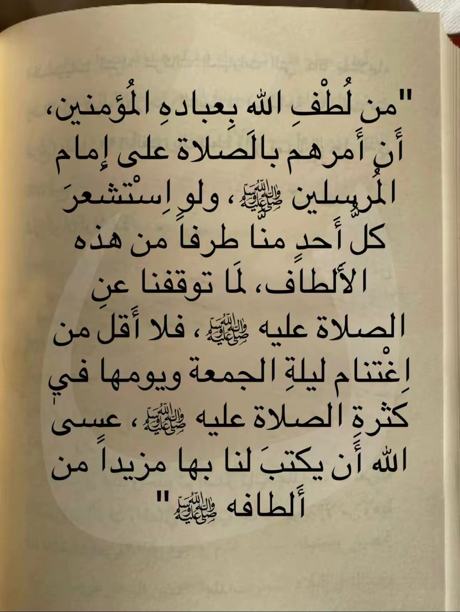 AthkarEveryDay_'s tweet photo. https://t.co/yCRwFzdIBE
