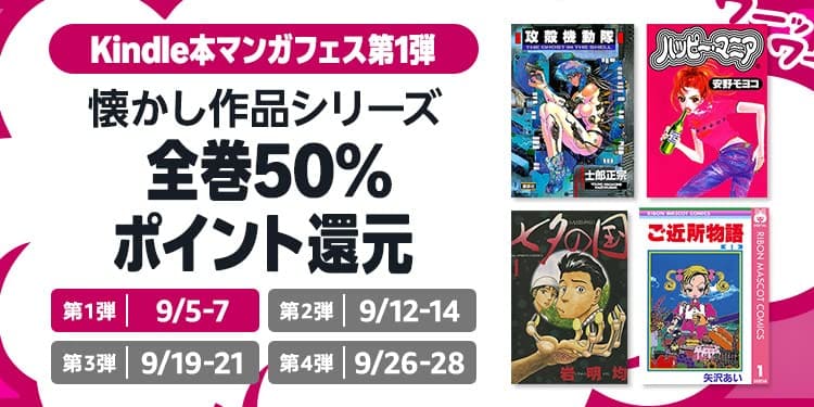 日本の歴史 フィルムコミック 全15巻セット　値引き交渉可❗️ 日本の歴史 フィルムコミック 全15巻セット 値引き交渉可