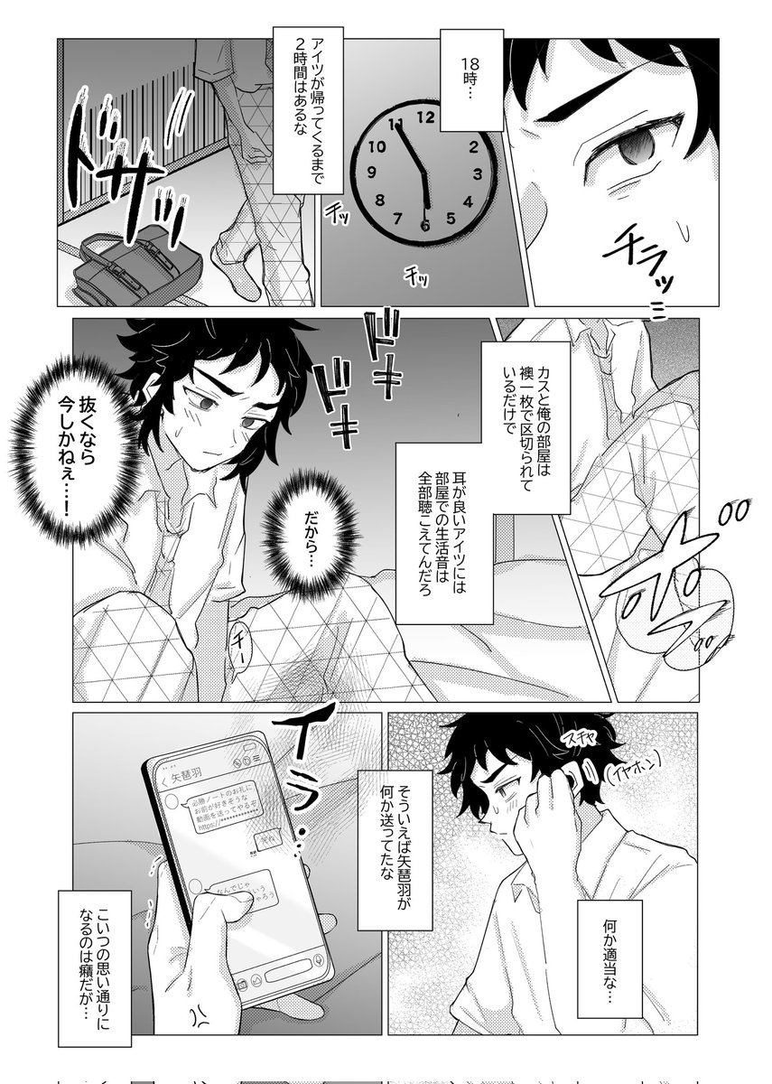 geshi1122's tweet photo. 善獪 1/2 https://t.co/EFCZ3NKS0P