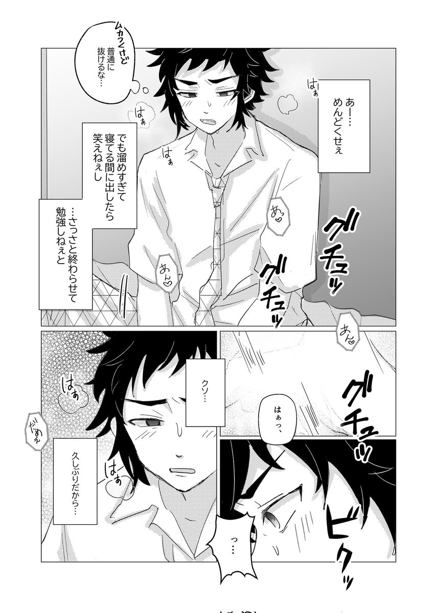 geshi1122's tweet photo. 善獪 1/2 https://t.co/EFCZ3NKS0P