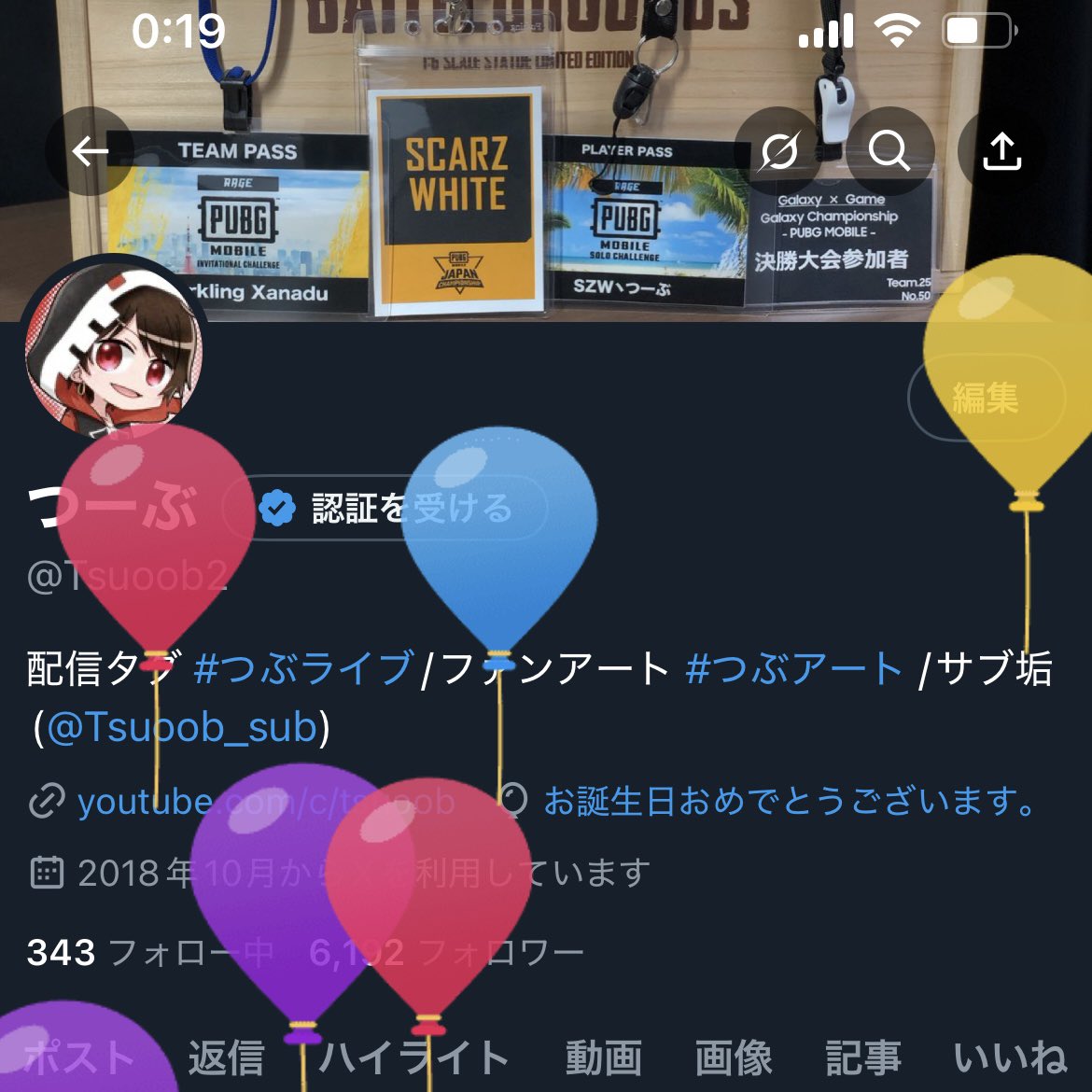 Tsuoob_sub's tweet photo. さよなら20代こんにちは30代
今日が1番若いって話🤫 https://t.co/RJqOlpQ8RE