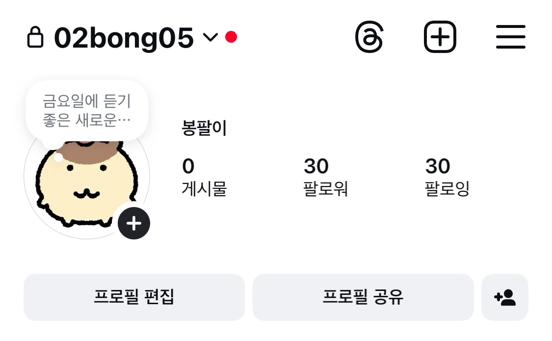 봉팔이 tweet media