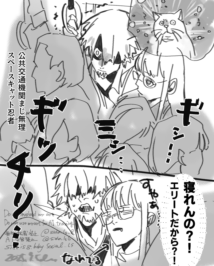 【きあら様 6点おまとめ】 お知らせ】 8/16(土)開催のC106のお品書きです！ 【東7 B