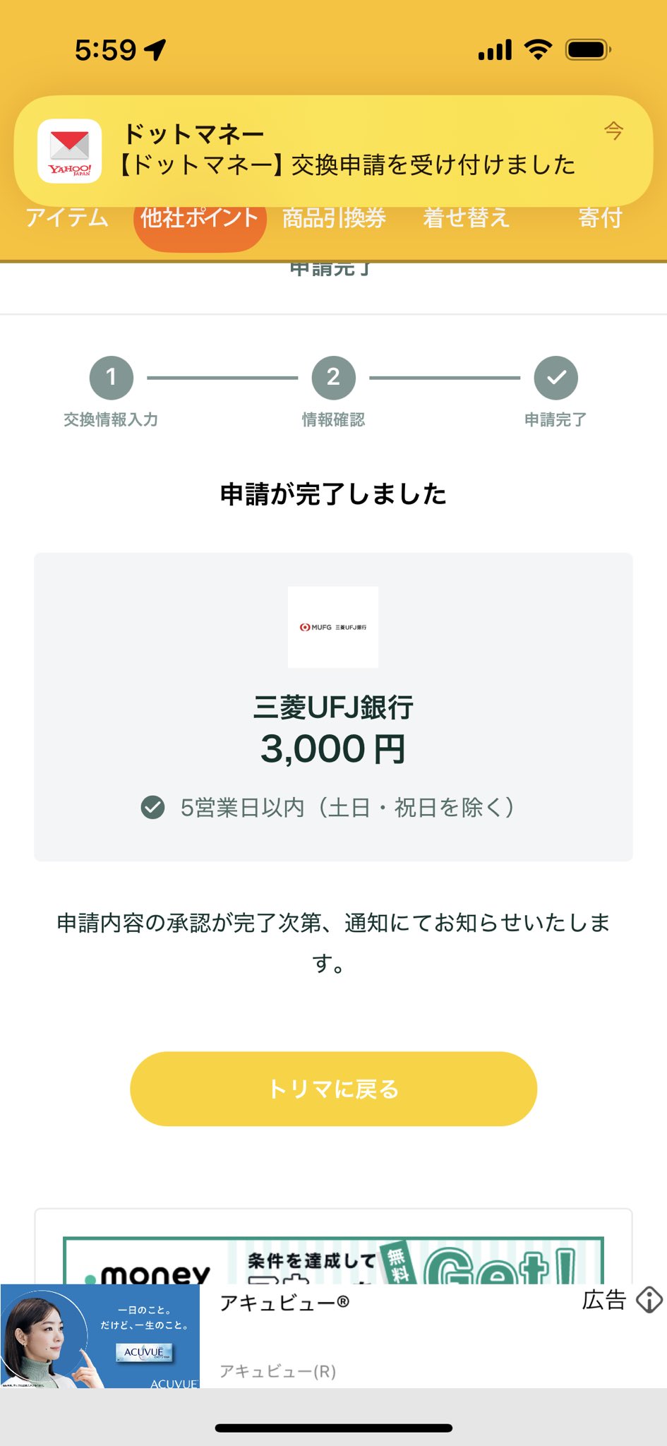 おまとめ値下げ7,900円→7,000円 Amazon | タカ印紙製品 OA対応貼ってはがせるクラフト値札 長型