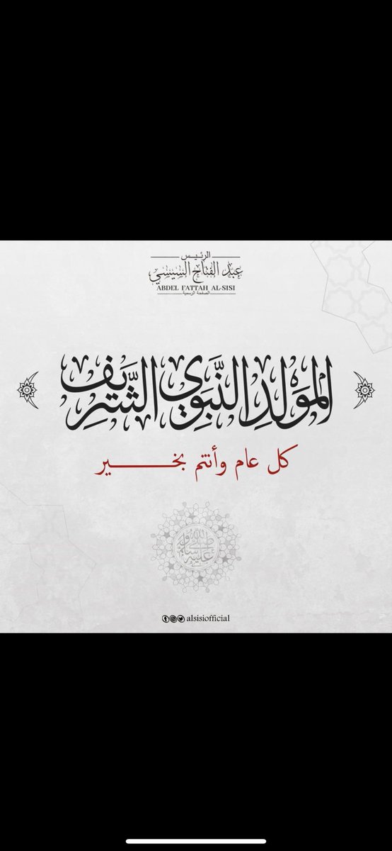 Suaad Alhuraibi (@suadyemeni) on Twitter photo 