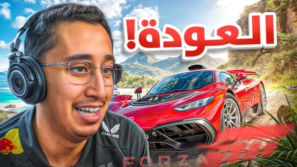ثامبنيل جديد 😁🎉